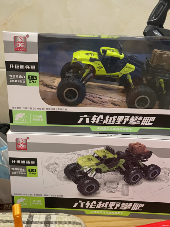 全新6驱越野车、可以充电，双引擎