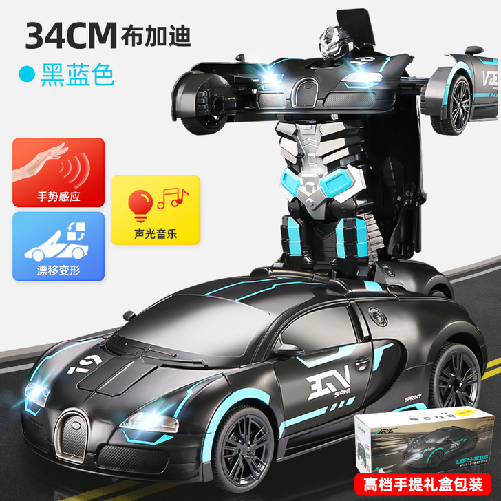 JJR／C 电动车