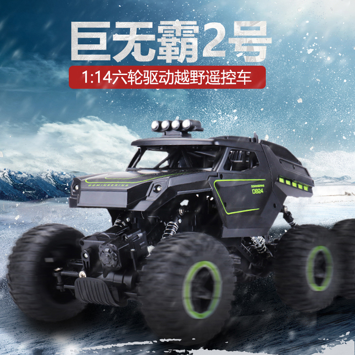 JJR／C 电动车