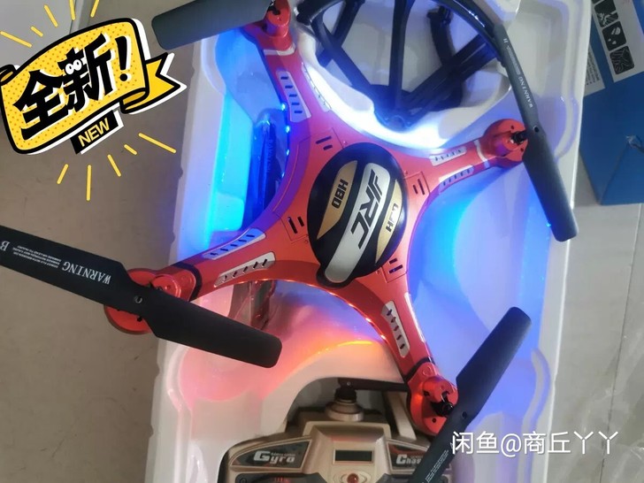 健健无人机迷你5.8G飞行器