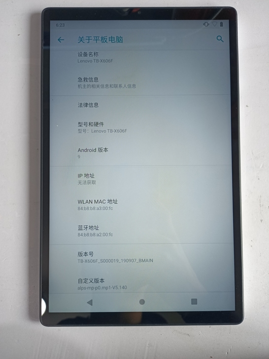 Lenovo/联想 TB-X606F