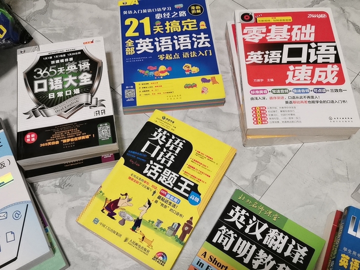 英语学习全新,口语,语法。可小刀