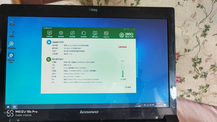 联想b480 ,独立显卡,256g固态,i...