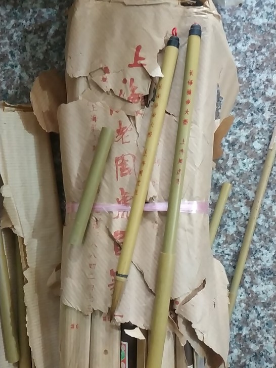 上海老周虎臣，长峰狼毫大楷，竹帽，保存不错...