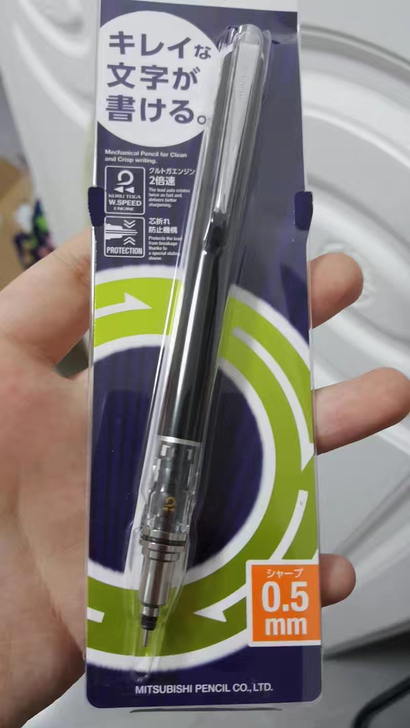 日本UNI三菱自动铅笔M5-450T/55...