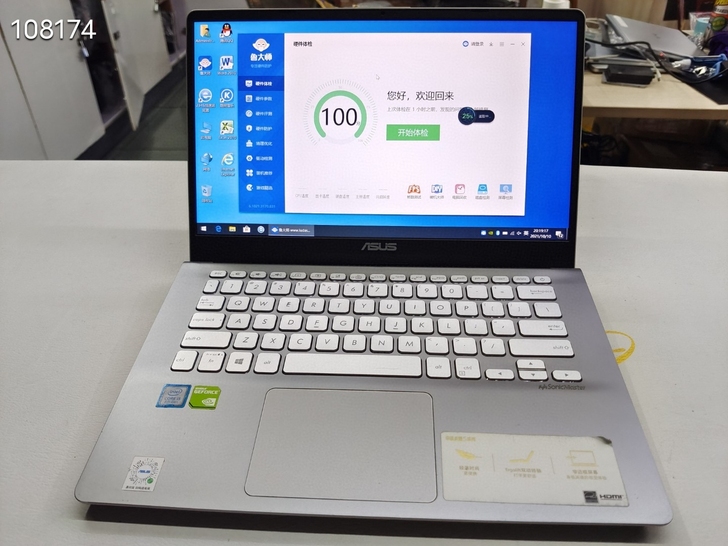 八代i5 窄框 华硕(ASUS)灵耀2代 ...