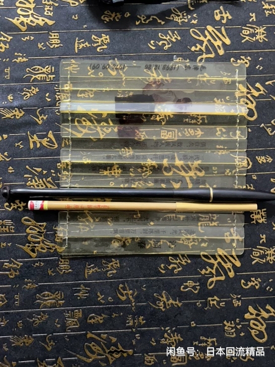 两只毛笔加主席的诗词##amp;helli...
