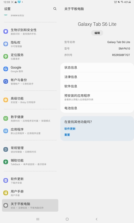 原价2300,原装手写笔丢了,100在淘宝...