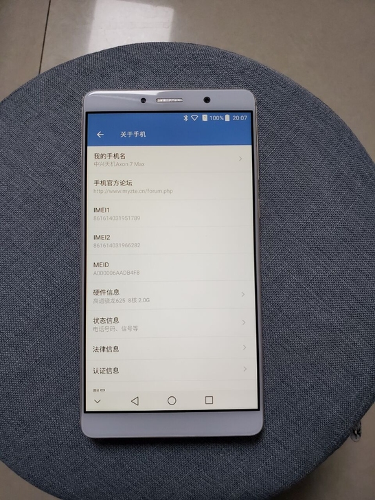 中兴天机7max手机，99新，无老化，无磕...