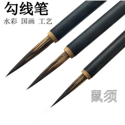 国画鼠须上色笔，勾线笔，水彩细节勾边笔，水...