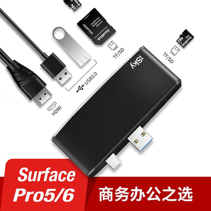 iSky 微软surface pro6扩展...