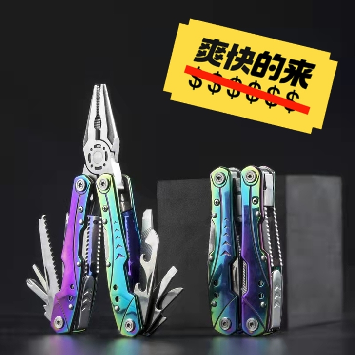 【处理】多功能折叠钳子户外便携多用工具钳组...
