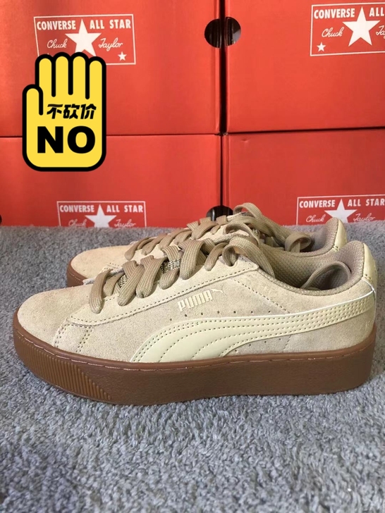 Puma/彪马 SUEDE S 蕾哈娜 复...