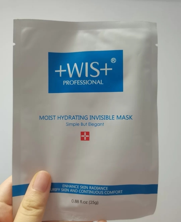 WIS隐形水润面膜和WIS极润玻尿酸面膜