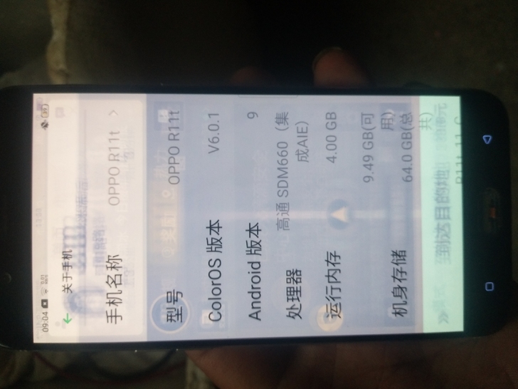 oppo r11t,坏屏机,主板好的,屏幕...