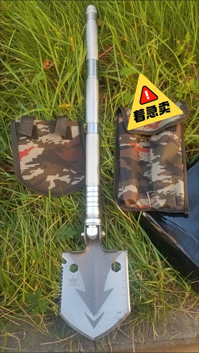 包邮处理两把多功能工兵铲，户外钓鱼好帮手，...