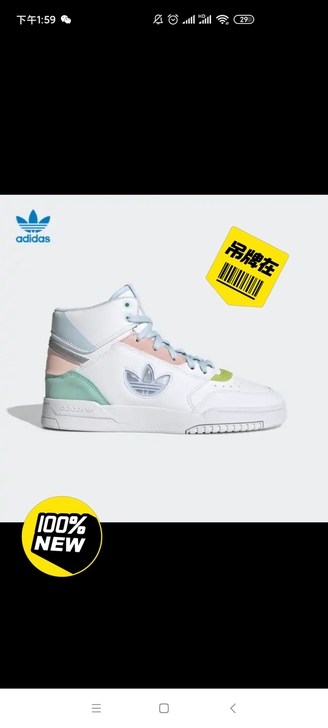 阿迪达斯官网adidas 三叶草 DROP...