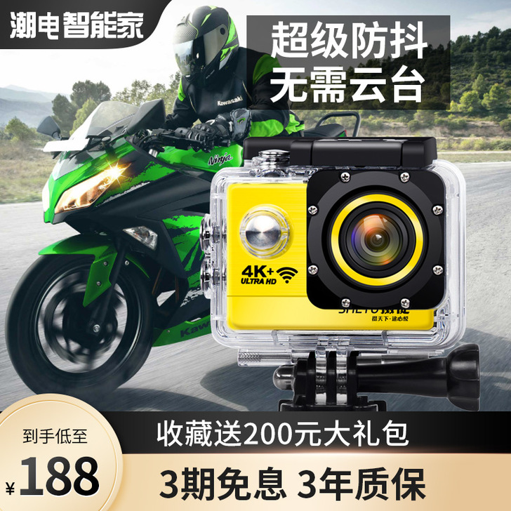 摄徒 数码摄像机,用过两三次。9.9成新