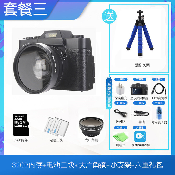 【狂欢价】疆友J60高清数码照相机学生入门...