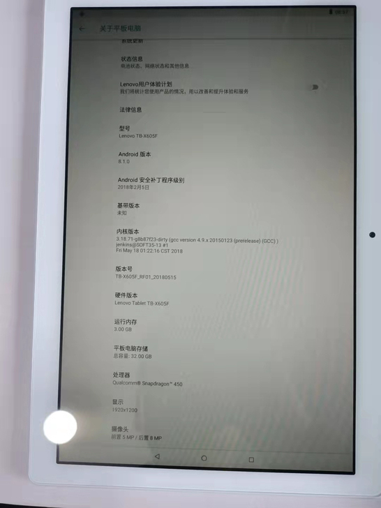 联想平板电脑 Tab M10 X605F ...