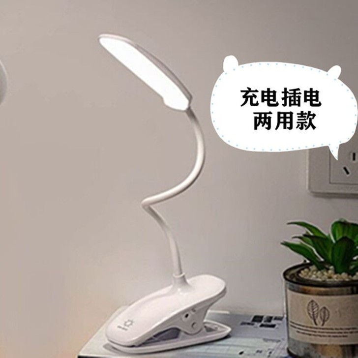 捡漏!台灯LED护眼学习灯卧室床头灯台灯可...