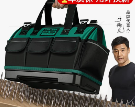 艾瑞泽电工专用工具包男多功能维修安装帆布加...