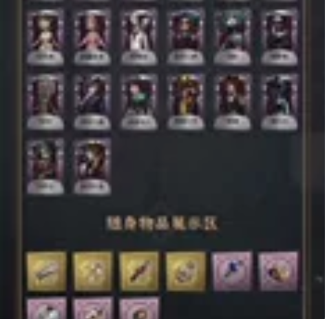 第五人格iOS账号 网易邮箱800可小 感...
