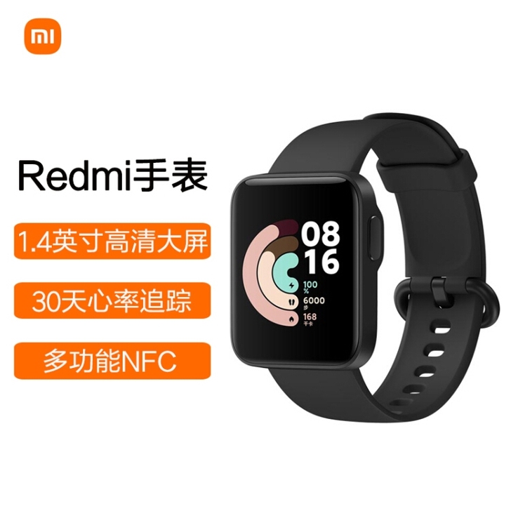 红米手表 Redmi Watch 全新未使用