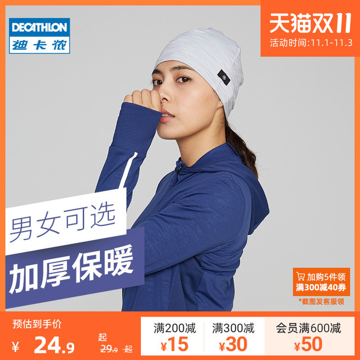 Decathlon/迪卡侬 帽子