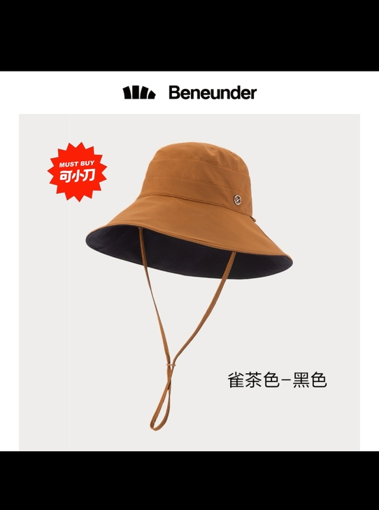 22法硕 陈永生同款帽子