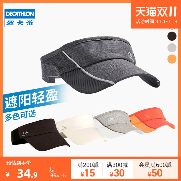Decathlon/迪卡侬 帽子