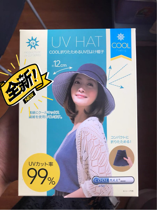 江浙沪皖一顶包邮 其他除偏远地区两顶包邮，...