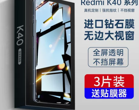 红米k40钢化膜防窥小米k40s全屏red...