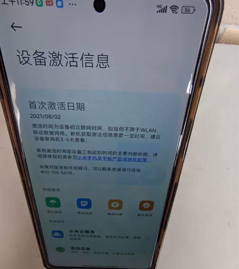 红米k40增强版,12+256,正常磨损无...