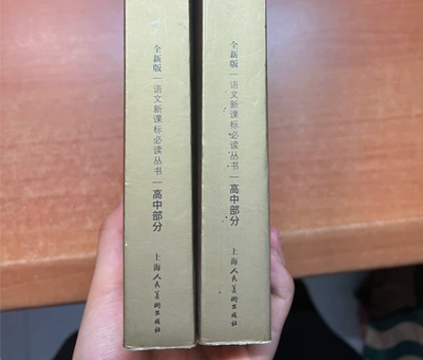 红楼梦上下册 感兴趣的话点“我想要”和我私...