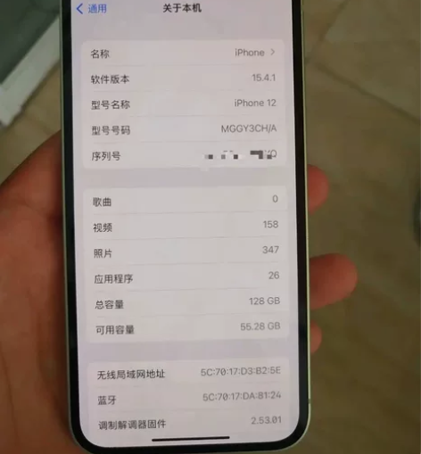 苹果12绿色国行128g 无拆无修 全网通...