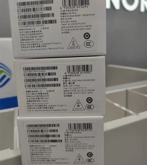 全新未拆封，荣耀专卖店，各种型号都有 感兴...