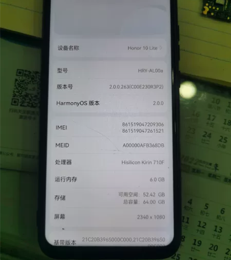 荣耀10青春版6+64手机一部，屏幕坏，其...