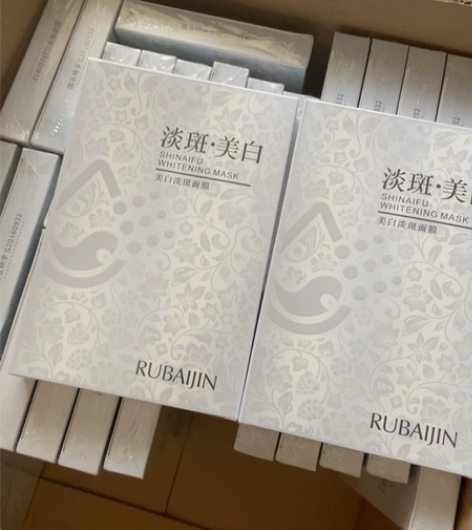 雀斑美白面膜,现在不需要祛斑的了,所以清货...