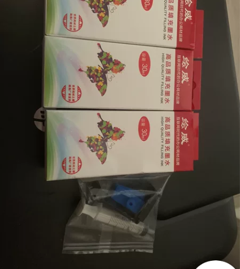 打印机黑色墨水3瓶,全新 感兴趣的话点“我...