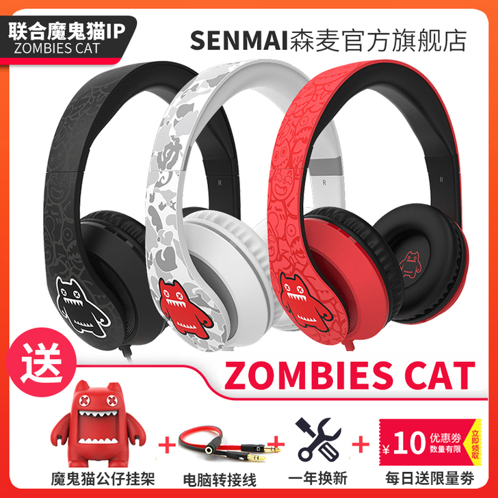 森麦 耳机转手原因 嗯，闲置在家里压箱底，...