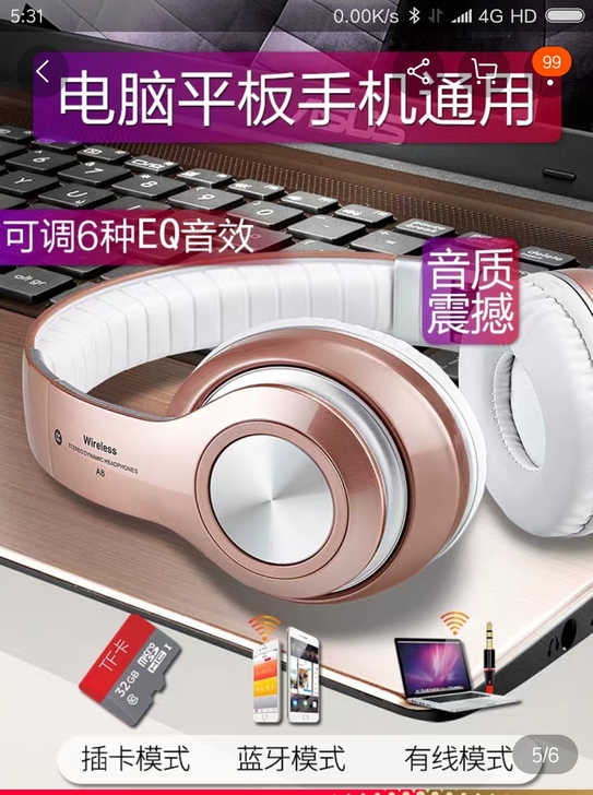 蓝牙耳机,有使用痕迹,看图,不磨叽,不包邮