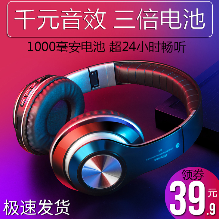 视外桃园 耳机黑色，