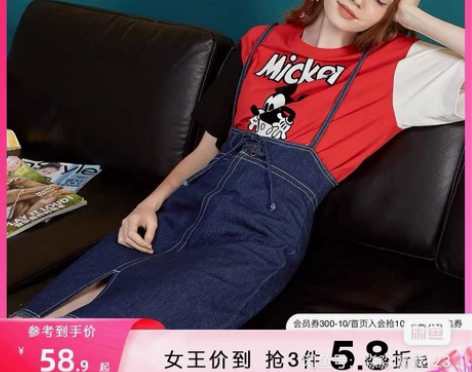 美特斯邦威牛仔吊带裙子女背带裙高腰女士牛仔...