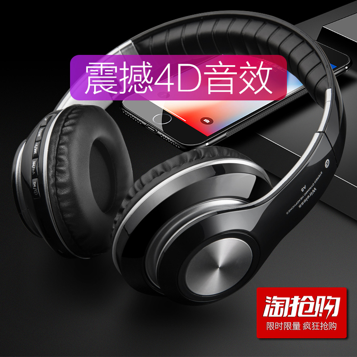 蓝牙耳机头戴式无线手机电脑通用耳麦音乐运动...