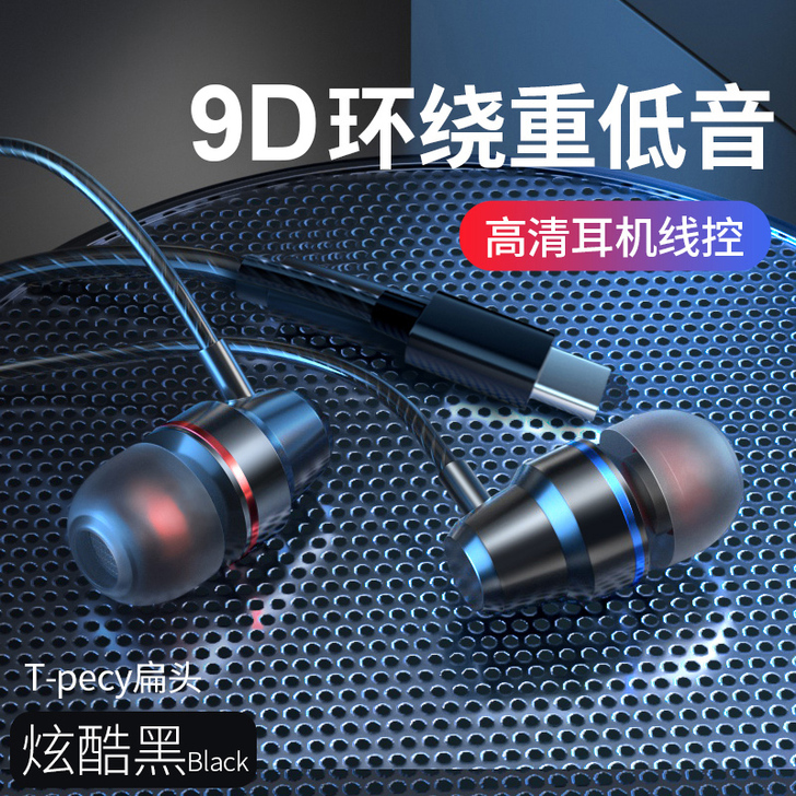 耳机有线入耳式高音质耳麦适用于vivo小米...
