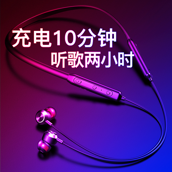 蓝牙耳机双耳苹果无线挂脖头戴耳塞入耳式5....