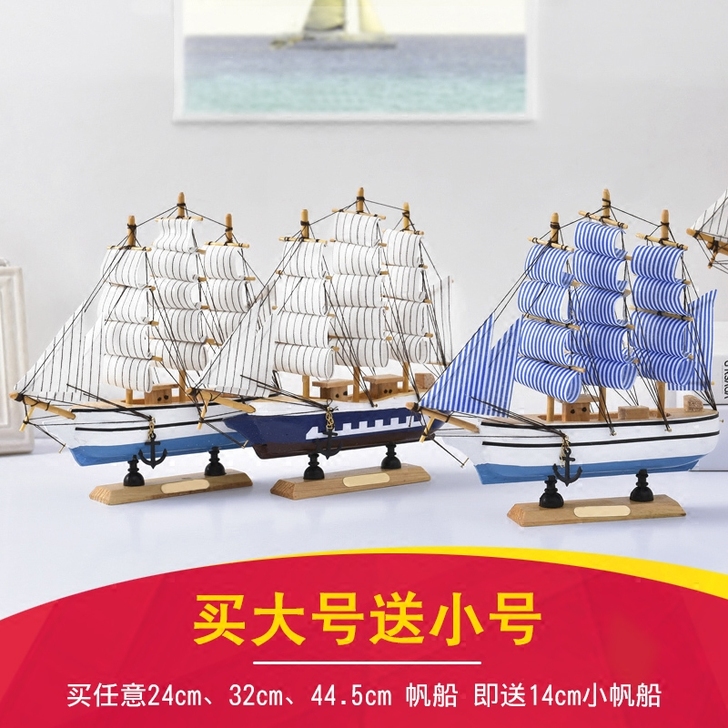 红遍天 工艺船