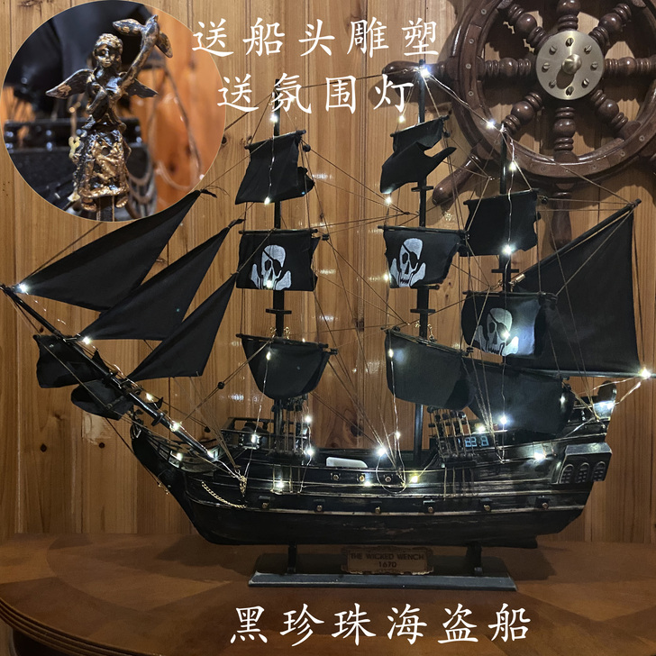 工艺船