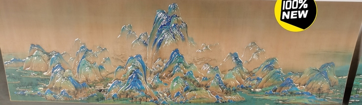 《千里江山图》铜板手工雕刻画。画心规格:3...